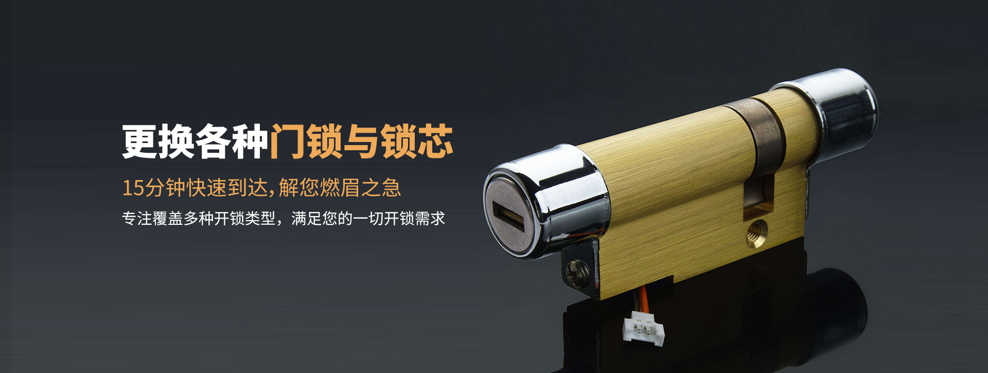 重庆璧山县banner03