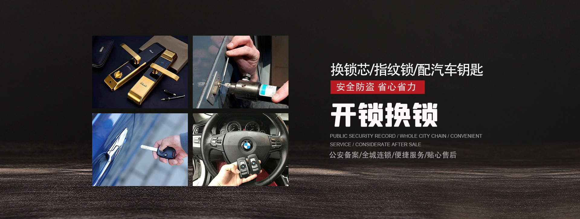重庆璧山县banner01