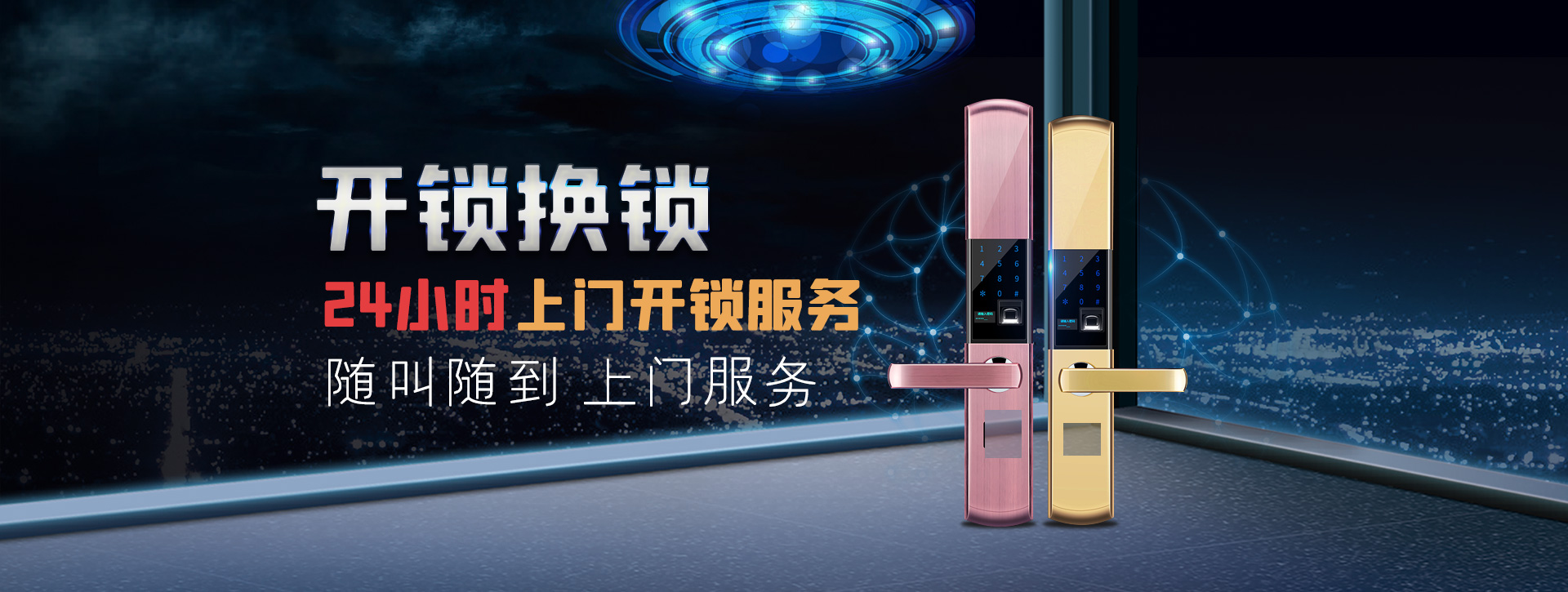 重庆璧山县banner02