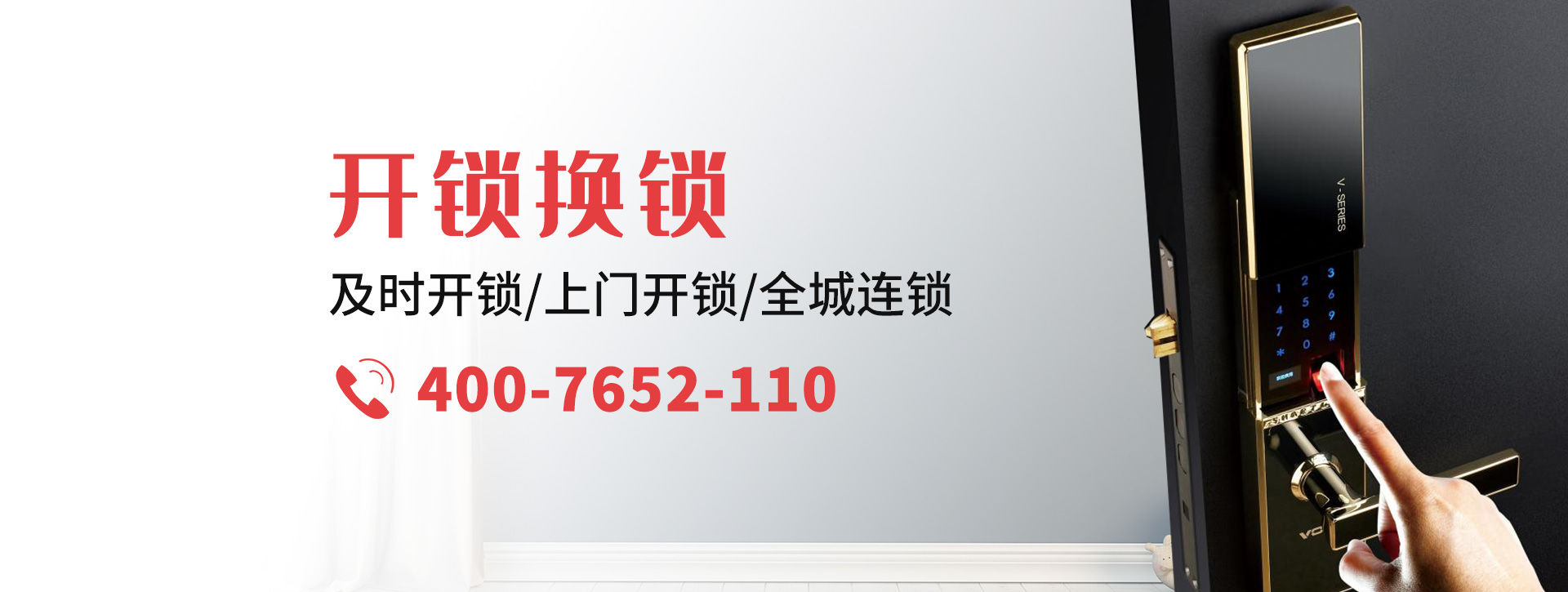 重庆璧山县banner